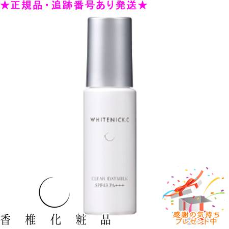 楽天市場】CATHY カシー 薬用ホワイトニックC クリアパック SW 医薬部