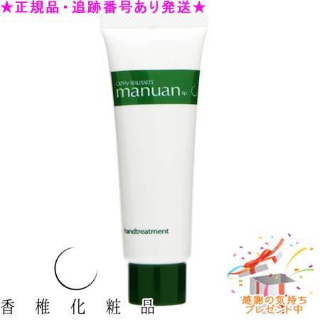 楽天市場】【送料無料】 カシー ボザール マニュアン ハンド