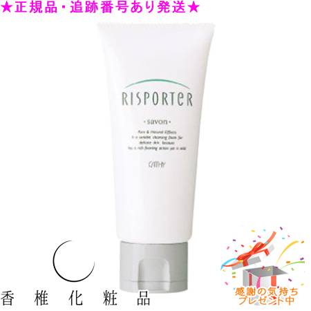 カシー化粧品　ナーヴ　クレンジング　ワイプミルク カシー化粧品 ナーヴ クレンジング ワイプミルク ナーヴ ワイプミルク