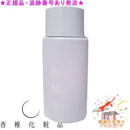 ナーヴ クレンジング | 美しい素肌をはぐくむ香椎化粧品 | 公式