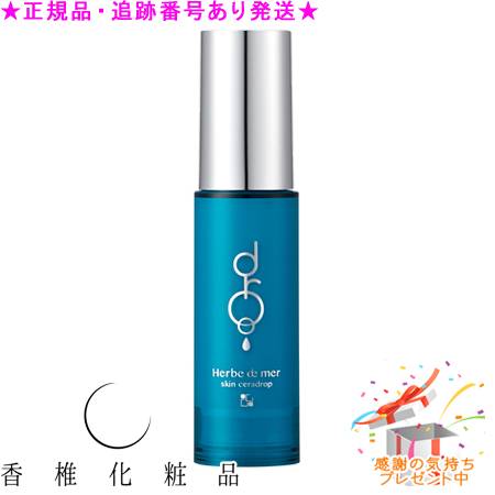 楽天市場】CATHY カシー リポイン116 クリーム 18g 2個セット