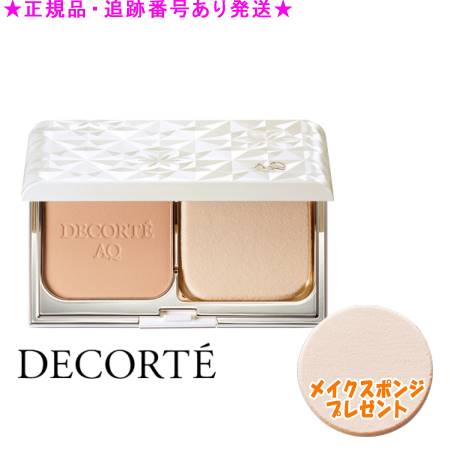 DECORTE コスメデコルテ AQ ひと肌 フォルミング 黒色火薬ファンデーション 容れもの＋レフィル 海綿体差し上げ物 美容・コスメ・香水-ファンデーション