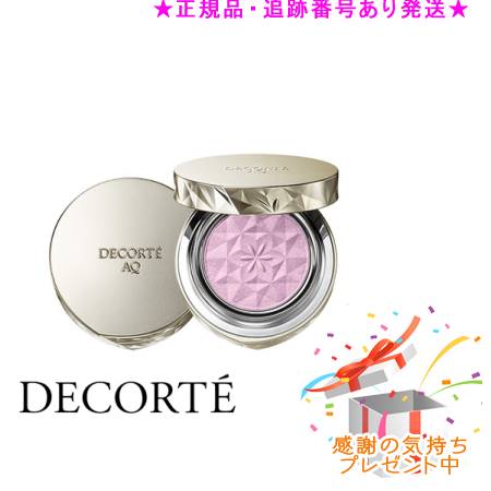 楽天市場】コスメデコルテ AQ ブラッシュ 01 02 03 04 05 06 07 全7