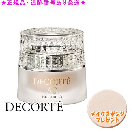 楽天市場】【国内正規品】コスメデコルテ AQ ミリオリティ リペア