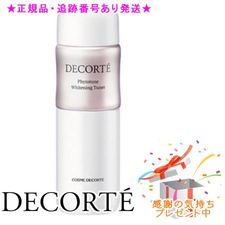 楽天市場】【DECORTE / コスメデコルテ】コスメデコルテ