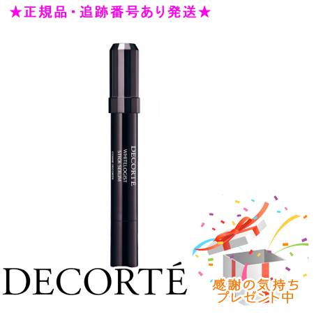 楽天市場】【国内正規品】コスメデコルテ ホワイトロジスト スティック