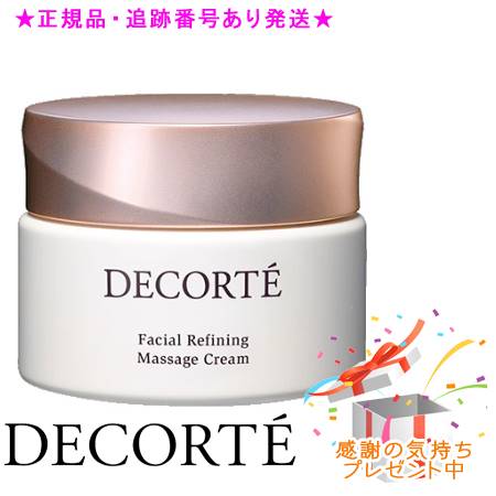 【新品】コスメデコルテAQマッサージクリーム92g 楽天市場】コスメデコルテ AQ マッサージクリーム 92g : 激安