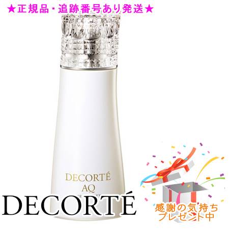 楽天市場】コスメデコルテ AQ ミリオリティ リペア ローション n