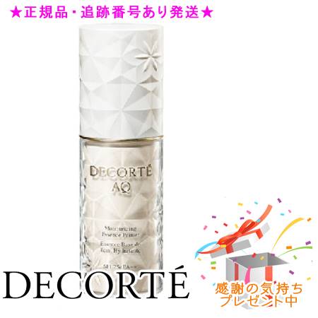 楽天市場】国内正規品 コスメデコルテ AQ エッセンス グロウ