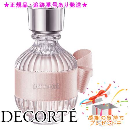 国内正規品！コスメデコルテ オードトワレ キモノリン 50ml キモノ ツヤ オードトワレ＜50mL＞ | DECORTÉ（コスメデコルテ）公式