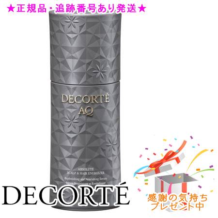 楽天市場】コスメデコルテ AQ アブソリュート スカルプ ＆ ヘア