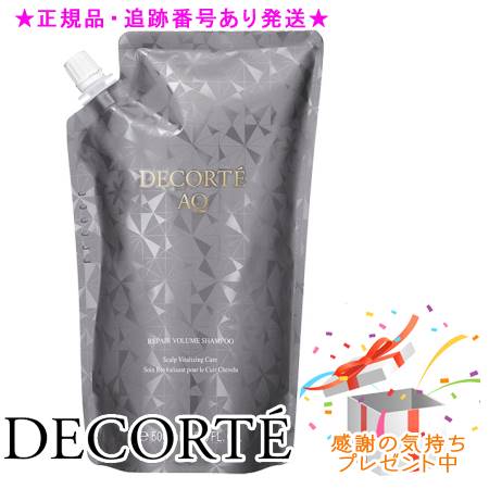 楽天市場】レビュー100円クーポン コスメデコルテ AQ リペア スムース