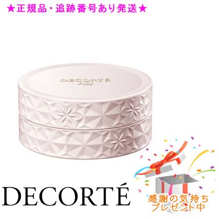 コスメデコルテAQ トリートメントボディクリーム 200g AQ トリートメント ボディクリーム / コスメデコルテ(ボディ