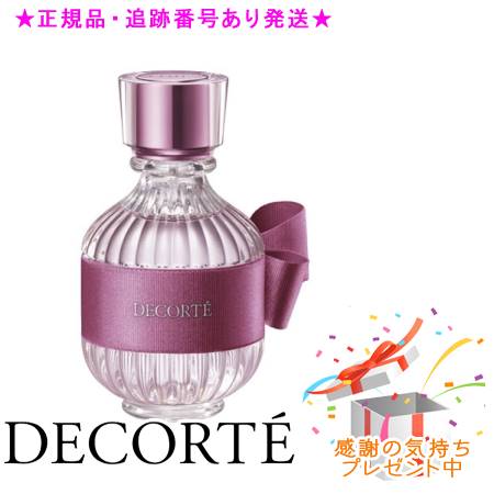 楽天市場】○コスメデコルテ キモノ ツヤ オードトワレ 50ml -COSME