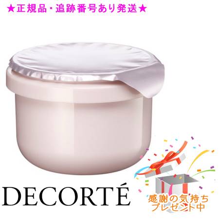 DECORTE コスメデコルテ イドラクラリティ コンセントレート クリーム 付けかえ用 50g プレゼント付