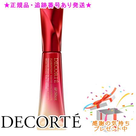 ipショット30袋 Amazon | コーセー コスメデコルテ COSME DECORTE アイピー