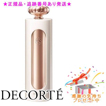 DECORTE コスメデコルテ フレグランスディフューザー ホルダー プレゼント付