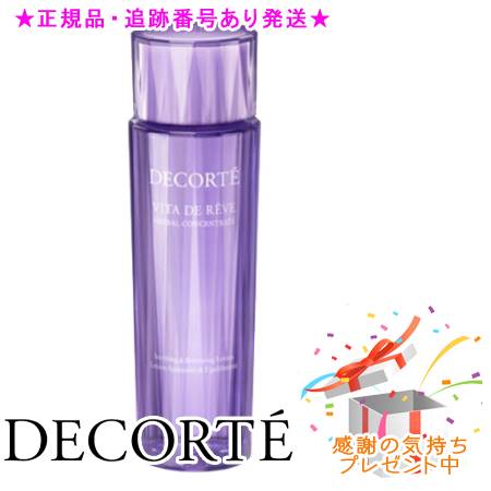 コスメデコルテ ヴィタ ドレーブ　ハーバル ローション 150ml 2本 ヴィタ ドレーブ ハーバル ローション ＜150mL＞ | DECORTÉ
