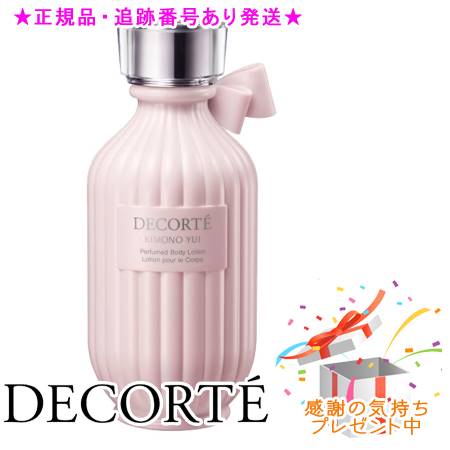 楽天市場】☆純正品/送料無料☆ シャネル パリ ドーヴィル