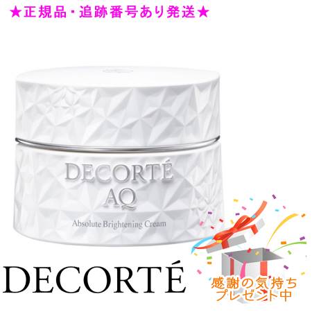DECORTE コスメデコルテ AQ アブソリュート クリーム ブライト 50g 医薬部外品 プレゼント付