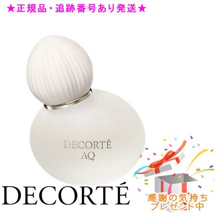 コスメデコルテAQ 香水 30ml AQ オードパルファン＜30mL＞ | DECORTÉ（コスメデコルテ