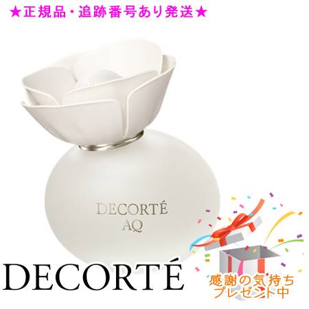AQ オードパルファン 100ml コスメデコルテ コスメデコルテ AQ オードパルファン