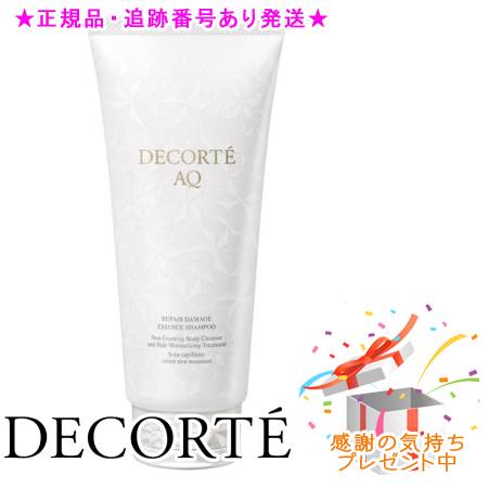COSMEDECORTE AQ リペア エッセンスシャンプー 800ml コスメデコルテ / AQ リペア エッセンスシャンプーの公式商品情報