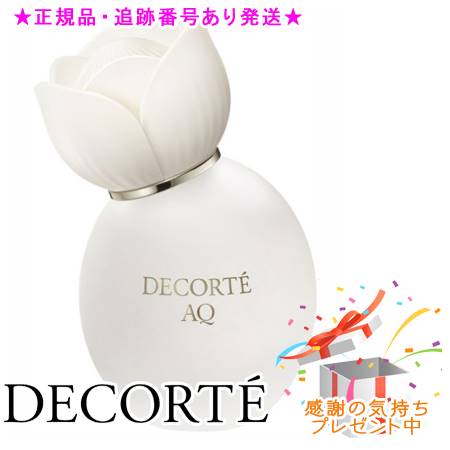 DECORTÉ AQ パフュームドヘアミスト フラワーキャップ　30ml AQ パフュームド ヘアミスト | DECORTÉ（コスメデコルテ）公式