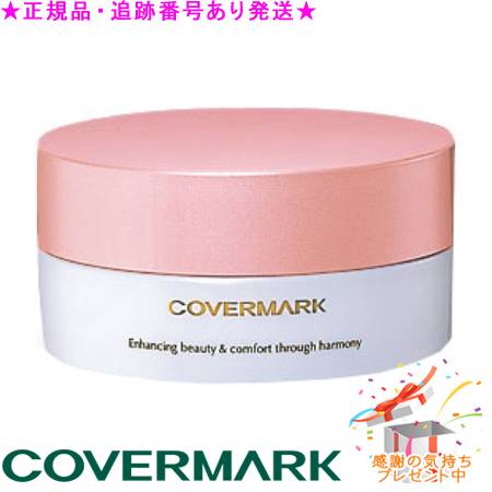 楽天市場】カバーマーク モイストルーセントプレストパウダー