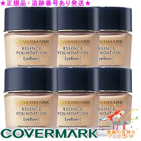 COVERMARK カバーマーク ジャスミーカラー エッセンスファンデーション ボトルタイプ イエローベース 30g プレゼント付 ※6個セット※
