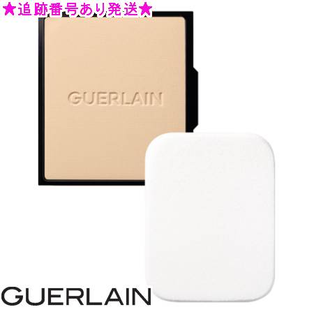 Guerlain ゲラン パリュール ゴールド ひと肌 抑えつける パウダーコンパクト リフィル
