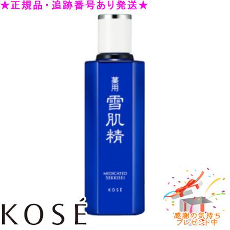 KOSE コーセー 薬用雪肌精 化粧水 医薬部外品 200mL プレゼント付