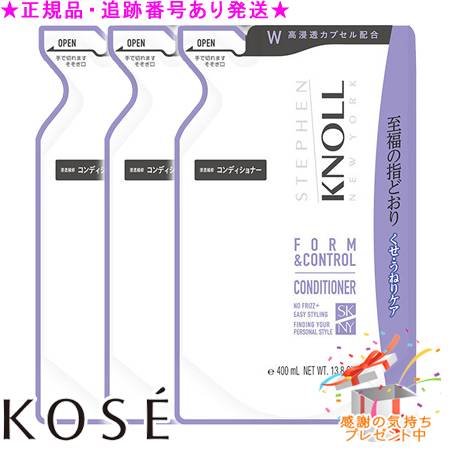 KOSE コーセー スティーブンノル フォルムコントロールコンディショナーW つめかえ用 400mL 3個セット プレゼント付 4,389円