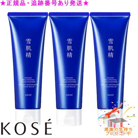 KOSE コーセー 薬用雪肌精 ブライトニング 皮膚軟化剤 ウォッシュ 130g 3個書き割り 差し上げ物付