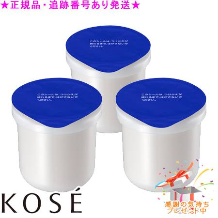 KOSE コーセー 薬用雪肌精 ブライトニング マルチ ジェル 付けかえ用 80g 3個仕掛ける 差し上げ物付