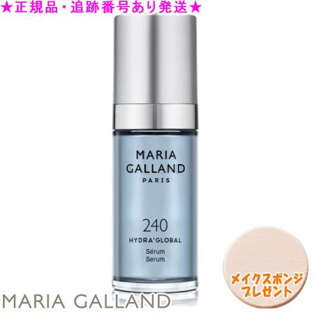 MARIA GALLAND マリアギャラン セ子ヒツジ 240 30mL 海綿質差し上げ物
