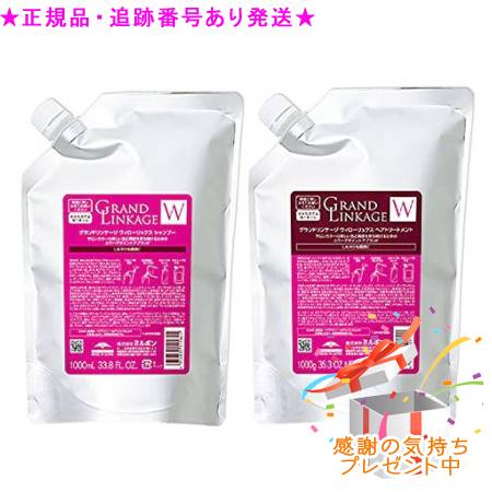 MILBON ミルボン 地びた連動 ウィローリュクス シャンプー＆手当て 詰替え用 1000ml/1000g 差し上げ物付