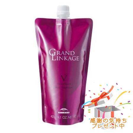 ミルボン グランドリンケージ ヴェロアリュクス ヘアトリートメント 詰替え用 400g ２個セット 集中トリートメント付