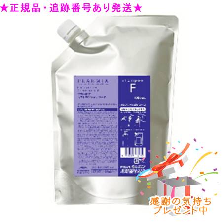 MILBON ミルボン プラーミア ヘアセラム シャンプー F 詰替え用 1000mL 集中トリートメント付