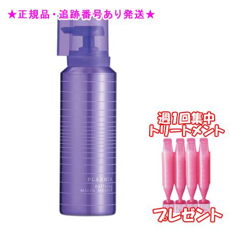 楽天市場】ミルボン プラーミア リファイニング マイクロムース 320g