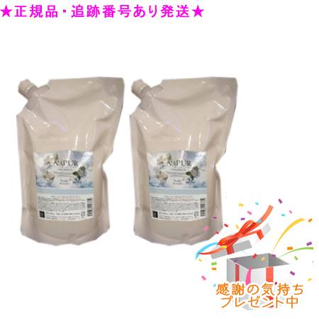 楽天市場】NAPUR ナピュール モイスチャーシャンプー 詰替用 700mL 2個