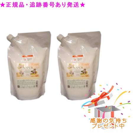 楽天市場】NAPUR ナピュール モイスチャーシャンプー 詰替用 700mL 2個