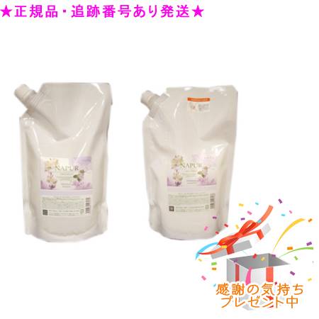楽天市場】NAPUR ナピュール キュアトリートメント 詰替用 600g 2個