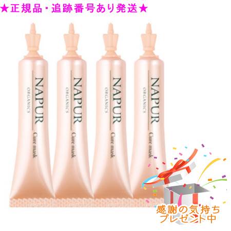 ナピュール NAPUR モイスチャー 詰め替え 900g 楽天市場】NAPUR ナピュール モイスチャートリートメント 詰替用