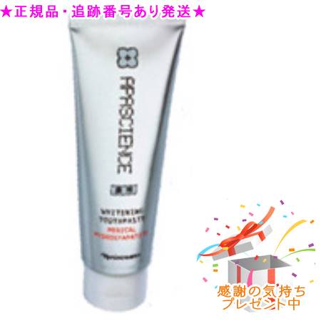 楽天市場】Naris ナリス UV プロテクトロジー 90g プレゼント付 : bi-sai