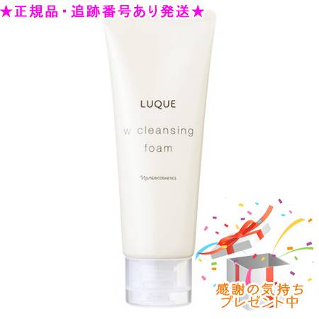 楽天市場】Naris ナリス レジュアーナ Wクレンジングフォーム 100g 3個