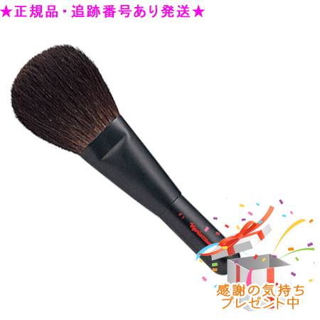 ナリス　プロフェッショナルブラシセット 楽天市場】Naris ナリス プロフェッショナル ブラシセット プレゼント