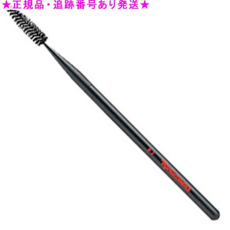 楽天市場】Naris ナリス プロフェッショナル ブラシセット プレゼント