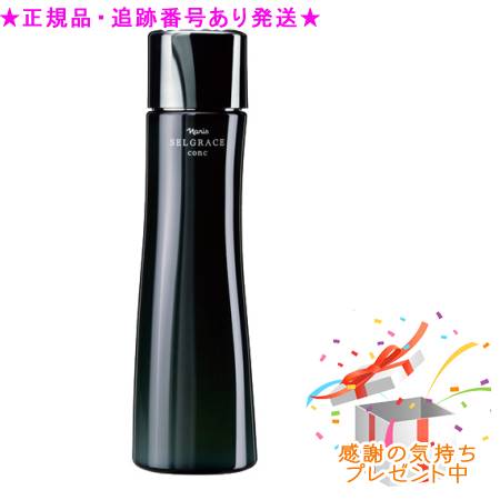 楽天市場】Naris ナリス セルグレース デュプレ クリーム 28g