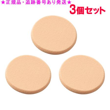 ナリス　メーキャップ　スポンジ 4E68000.jpg